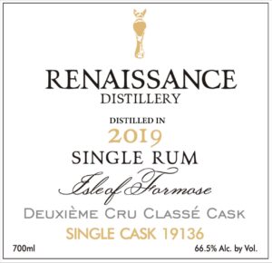 Renaissance Rum Clouded Leopard Bordeaux Cask| Taiwan Rum Deuxieme Cru Leoville Poyferre Red Wine Cask (66.5% ABV)