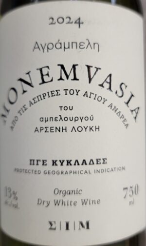 D* Monemvasia SIM Organic Dry White Wine Greece- 2024